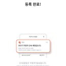 주정차단속-100 네이버블로그