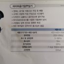 한성엘피지충전소 이미지