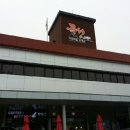 겸면주유소 이미지