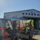 농기계 임대사업소(본소) 이미지