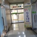 팽성복지타운 이미지