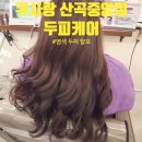 큐사랑 중앙점