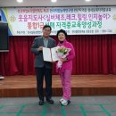 (재)고려직업전문학교