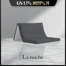 라노체