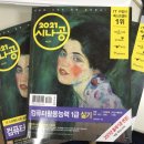 뉴 50패턴으로 완성하는 랜드마크 실전 일본어 회화 Step 3 | 컴활 1급 실기 합격 후기 :: 3주 독학 • 접수 방법•공부 꿀팁 • 교재 추천