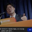 축협이 제시 마치 거른 이유.jpg 이미지