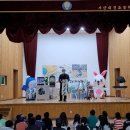 서산대진초등학교