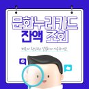 문화누리 티스토리