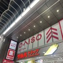 김안에 밥 | 일본 오사카 다이소 추천템 :: 쇼핑하는 재미, 3천원 이하 가성비 선물로 좋아요