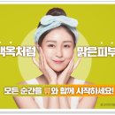 대연류피부과 이미지