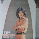 금성장례식장 | "오늘 발인입니다"…양미경 남편 강승식, 마지막 가는 길에 다시 불린 이름
