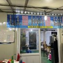 청솔포차 이미지