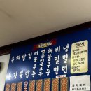 노가네우동 이미지