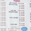 바다회어시장