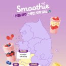 세븐일레븐 대구비즈플랫폼점 이미지