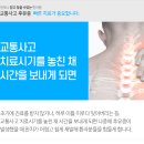 우영한의원 이미지