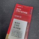 올포유 헬스케어 이미지