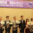 (주)진흥산업