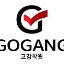 앵고개로264번길 이미지