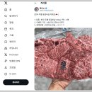시전푸줏간 | 진짜 한우 투뿔(1++)이 뭔지 보여줍니다 ▶ 배송한우 '신여사푸줏간'