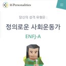 AB의전