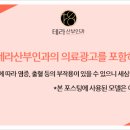 호산부인과의원 이미지