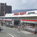(주)메가마트 이미지