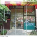 선우빌딩 이미지