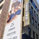J1754 이미지
