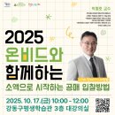 소액으로 시작하는 공매 입찰방법 및 전세사기 예방법 네이버블로그