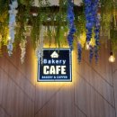 빵카페(대맥프라자) 이미지