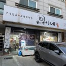 [동탄 개나리공원 맛집] 택이네 동탄점 :: 푸짐한 조개전골 내돈내산 후기 (실은 청모🤍)