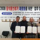 주식회사 시민바이오
