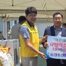 작은샘터회 이미지