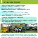 다인투어여행사 이미지