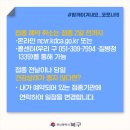 더튼튼소아청소년과의원 이미지