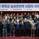 안전 민박 네이버블로그