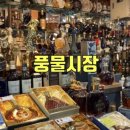 풍물주류 이미지