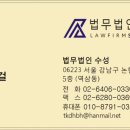 24시전주명가콩나물국밥평택