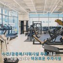 카인드짐24시 헬스&PT 수원인계점 이미지