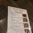 하코다테 징기스칸 본점 후기