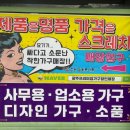 수입품할인매장