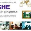 허쉬성형외과의원 이미지