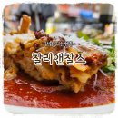 찰리앤찰스 네이버블로그