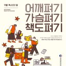 2021 독서의 달 이미지