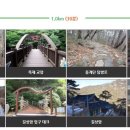 소리길 화장실1 이미지