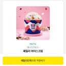 동양축산 | 11월 막주 깊티 부자가 되 ( 리플 돼지방어, 매운 맛 3단계 호동, 깊티 부자, 고목나무 사실 분 ...?)