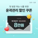에스테티아사창
