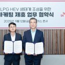 르노코리아 주식회사 파이낸셜뉴스