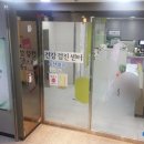 햇님내과 네이버블로그
